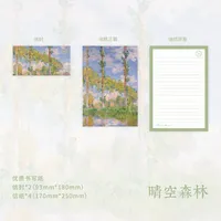 Ağaçlar ve Göl Mektup Seti