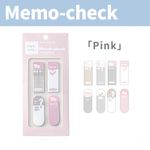 Pembe Temalı Memo-check Yapışkan Not Seti