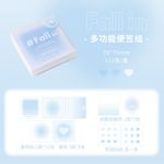 Gradyen Mavi Memo Seti