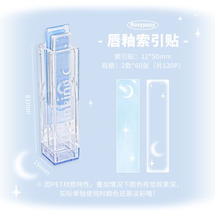 Ay ve Yıldız Temalı Sticky Note