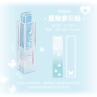 Kelebek Masalı Temalı Sticky Note