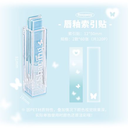 Kelebek Masalı Temalı Sticky Note