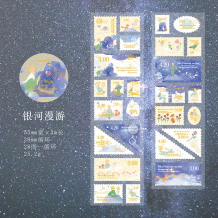 Küçük Prens Galaksi Temalı Rulo Sticker Seti