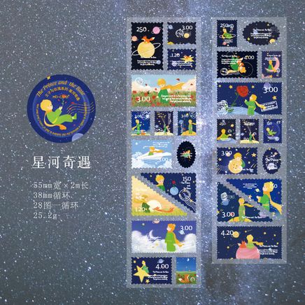 Küçük Prens ve Yıldızlı Gece Temalı Rulo Sticker Seti