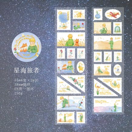 Küçük Prens ve Tilki Temalı Rulo Sticker Seti