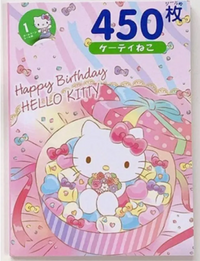 Hello Kitty Temalı Sticker Kitapçığı