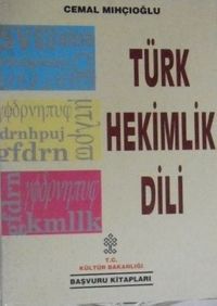 Türk Hekimlik Dili / 13-C-17