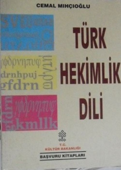 Türk Hekimlik Dili / 13-C-17