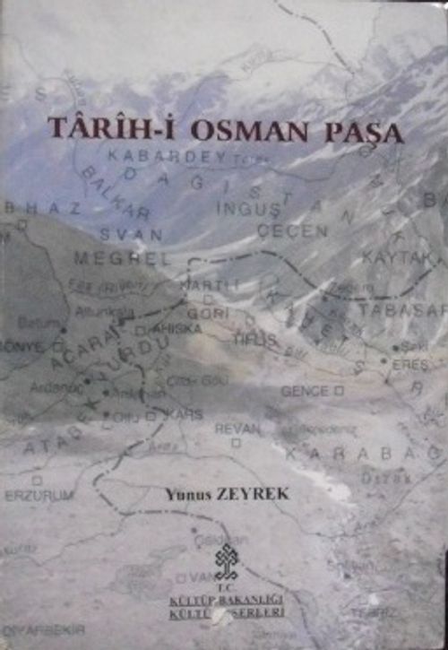 Tarih-i Osman Paşa – Özdemiroğlu Osman Paşanın Kafkasya Fetihleri ve Tebriz'in Fethi / 41-C-3