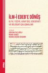 İlm-İ Edeb'e D&ouml;n&uuml;ş & 8/14. Yüzyıl Arap Dili, Edebiyatı ve Belagatı &Ccedil;alışmaları