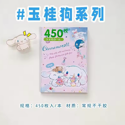 Cinnamoroll Temalı Sticker Kitapçığı