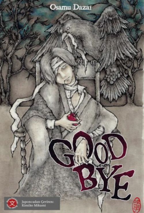 Good Bye