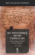 Hz. Peygamber (s.a.v.) Devri Vesikaları & İ‘lamu's-Sailîn an Kütübi Seyyidi'l-Mürselîn