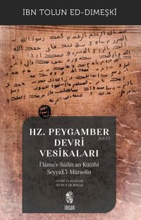 Hz. Peygamber (s.a.v.) Devri Vesikaları & İ‘lamu's-Sailîn an Kütübi Seyyidi'l-Mürselîn
