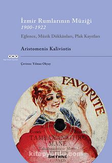 İzmir Rumlarının Müziği 1900-1922 & Eğlence, Müzik Dükkanları, Plak Kayıtları
