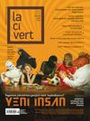 Lacivert Yaşam K&uuml;lt&uuml;r&uuml; Dergisi Sayı:115 Eyl&uuml;l 2024