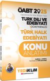 2025 &Ouml;ABT T&uuml;rk Dili ve Edebiyatı &Ouml;ğretmenliği T&uuml;rk Halk Edebiyatı Konu Anlatımı
