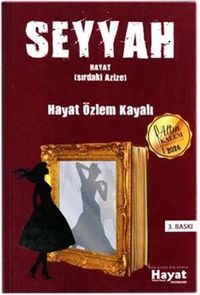 Seyyah (Sırdaki Azize)