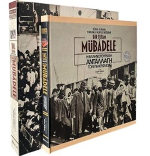 100. Yılında Bir Tutam Mübadele  Türk-Yunan Zorunlu Nüfus Değişimi