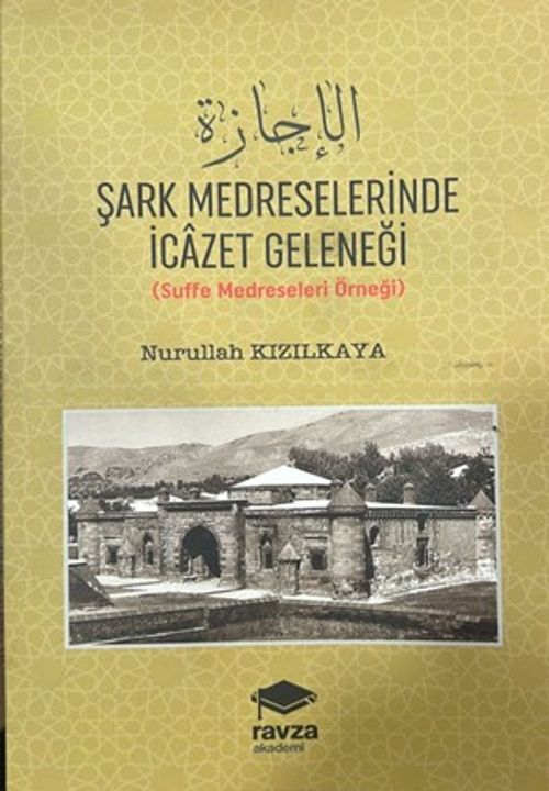 Şark Medreselerinde İcazet Geleneği (Suffe Medreseleri Örneği)