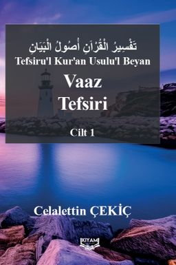 Tefsiru'l Kur'an Usulu'l Beyan Vaaz Tefsiri 1. Cilt