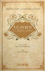 Ez-Zerî‘a ‘İlâ İlmi'ş-Şerî‘a