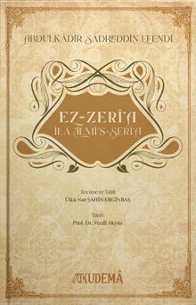 Ez-Zerî‘a ‘İlâ İlmi'ş-Şerî‘a