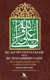 Hz. Ali el-Murtaza'nın Üstünlükleri veya Hz. Peygamberin Vasisi