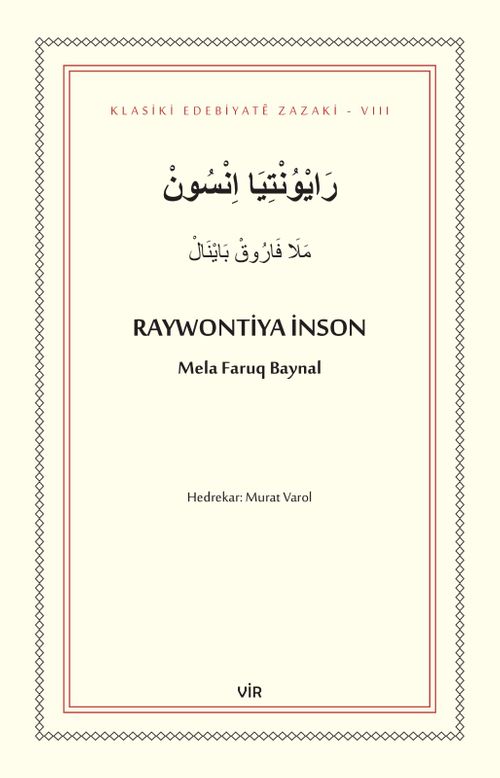 Raywontiya İnson