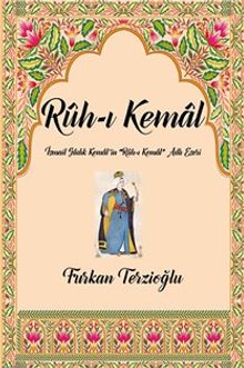 Rûh-ı Kemal