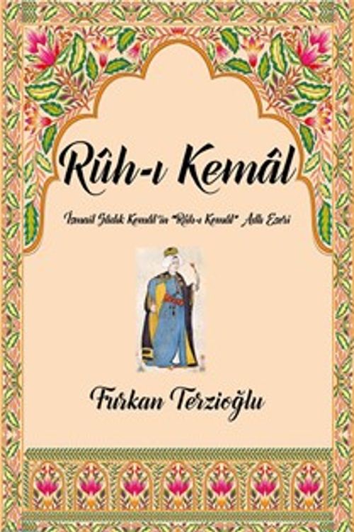 Rûh-ı Kemal