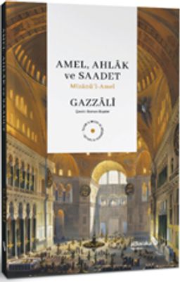Amel, Ahlak ve Saadet Mîzanü'l-Amel