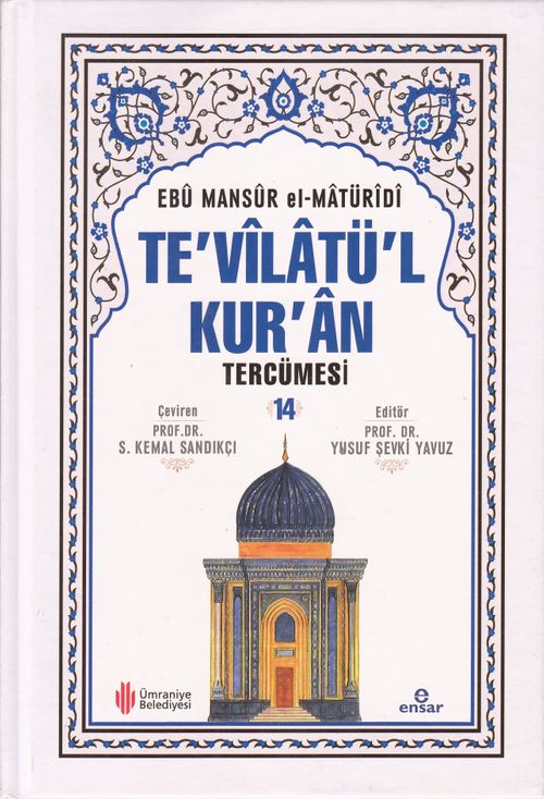 Te'vilatü'l Kur'an Tercümesi 14