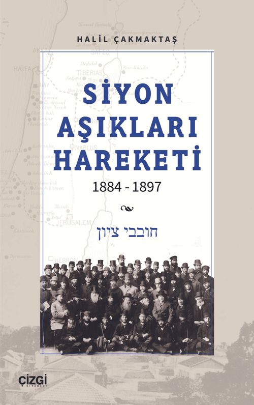 Siyon Aşıkları Hareketi 1884-1897