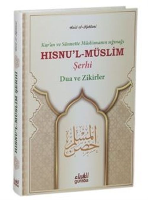 Hısnu'l-Müslim Şerhi / Dualar ve Zikirler (ciltli)
