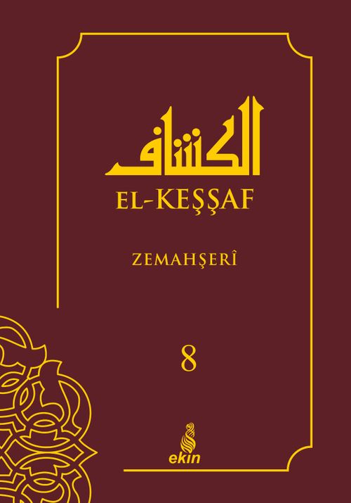 El-Keşşaf (8.Cilt)