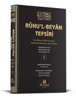 Ruhul Beyan Tefsiri 5. Cilt