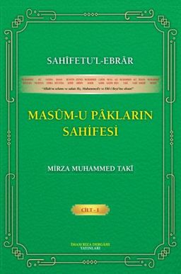 Masum-u Pakların Sahifesi (Cilt 1)