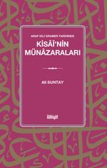 Arap Dili Gramer Tarihinde Kisaî'nin Münazaraları