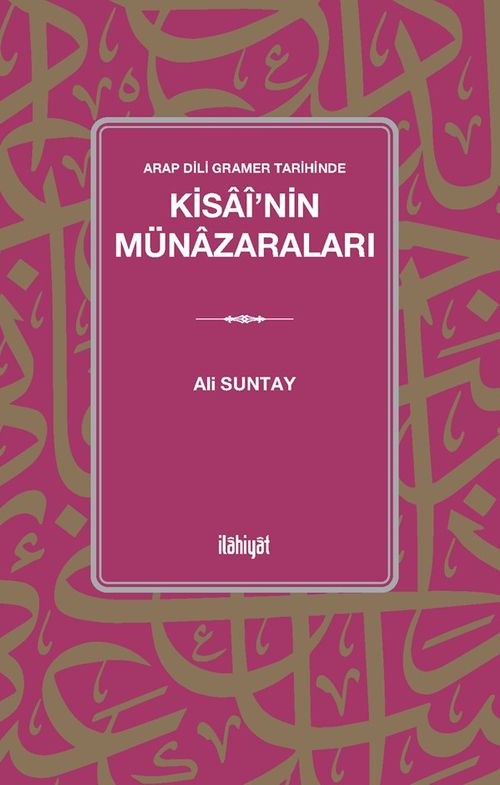 Arap Dili Gramer Tarihinde Kisaî'nin Münazaraları