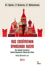 Rus Edebiyatının Aynasında Rusya Cilt 2 & Rus Edebiyatı Eserlerinin Analitik Okumalarına Yönelik Ders Kitabı. Filoloji Öğrencileri İçin
