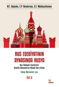 Rus Edebiyatının Aynasında Rusya Cilt 2 & Rus Edebiyatı Eserlerinin Analitik Okumalarına Yönelik Ders Kitabı. Filoloji Öğrencileri İçin