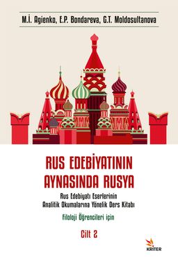 Rus Edebiyatının Aynasında Rusya Cilt 2 & Rus Edebiyatı Eserlerinin Analitik Okumalarına Yönelik Ders Kitabı. Filoloji Öğrencileri İçin