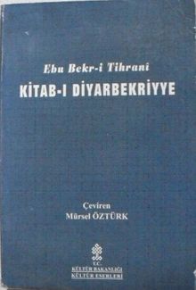Kitab-ı Diyarbekriyye / 13-Z-34