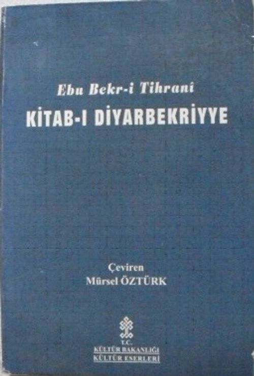 Kitab-ı Diyarbekriyye / 13-Z-34
