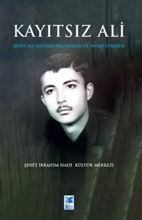 Kayıtsız Ali