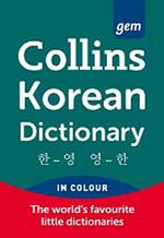 Collins Gem Korean Dictionary