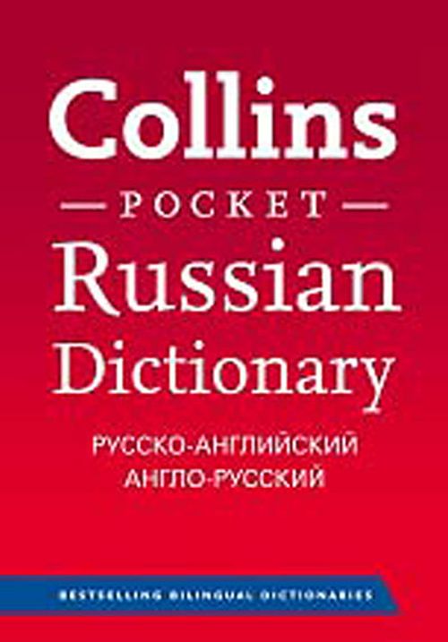 Collins Pocket Russian Dictionary