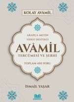 Avamil Tercümesi ve Şerhi
