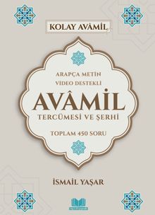 Avamil Tercümesi ve Şerhi